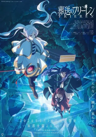 Frieren pv