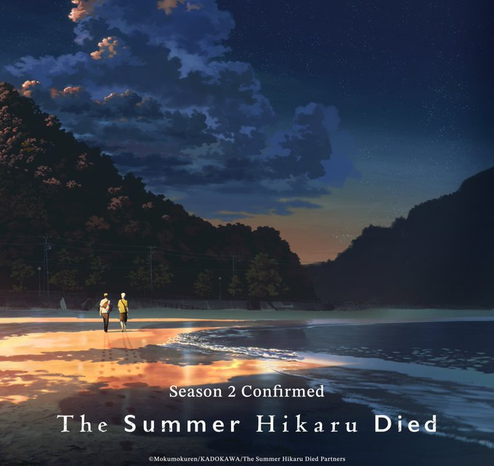 Season 2 of hikaru ga shinda natsu confirmation with two character in the beach