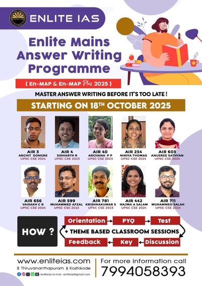 EnMAP & EnMAP Plus by Enlite IAS
Master Mains answer writing with:
✔️ Personalized feedback
✔️ Weekly tests + Current Affairs integration
✔️ Advanced sessions & full test series (EnMAP Plus)

📅 Starts Oct 18, 2025 | Online + Offline
📞 Call: 7994058393 | 🔗 Join: https://t.me/ENLITEIAS

#EnliteIAS #EnMAP #UPSC2025 #MainsAnswerWriting #UPSCPrep