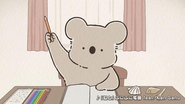 Heartwarming Trailer Released for 'Koala's Diary' Anime Ahead of October Debut