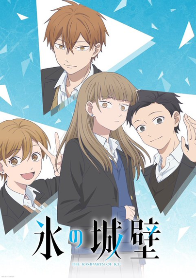 ¡Revelación visual del anime para televisión «The Ramparts of Ice»!