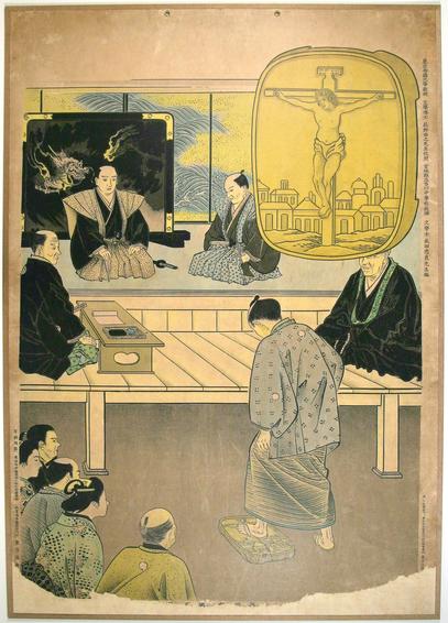Woodblock print of a potential Kirishitan being forced by the authorities to walk on a Christian idol to prove he is not Kirishitan.

Image thanks - https://ja.ukiyo-e.org/