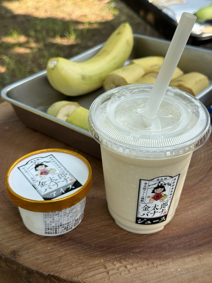 Banana juice (puréed banana with milk; unsweetened, but naturally quite sweet) and banana ice cream