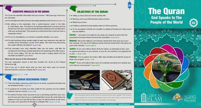 Quran (or Koran): The sacred book of Islam. The Quran is the Speech of God that was revealed to the Prophet Muhammad ﷺ and written down during his life    #Islam #Quran #Koran #ProphetMuhammadﷺ