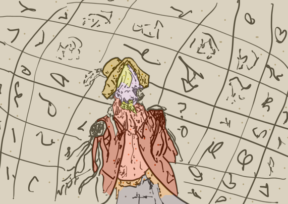 tous droits réservés