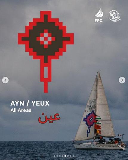 fond photo bateau avec un tatreez reproduit sur la voile + en haut a gauche gros plan sur le motif de broderie : Ayn / les yeux from All Aron
