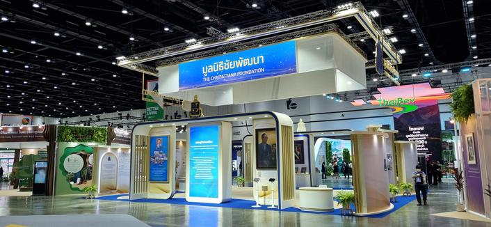 My photograph of the Chaipattana Foundation booth featuring the initiatives and projects of the Great King Rama IX, at the 2025 Sustainability Expo Thailand.