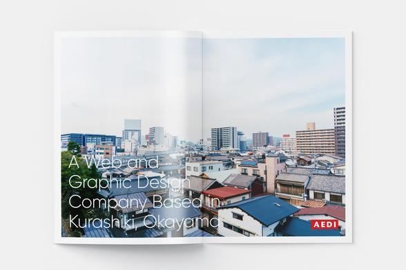 倉敷の街 A Web and Graphic Design Company Based in Kurashiki, Okayama