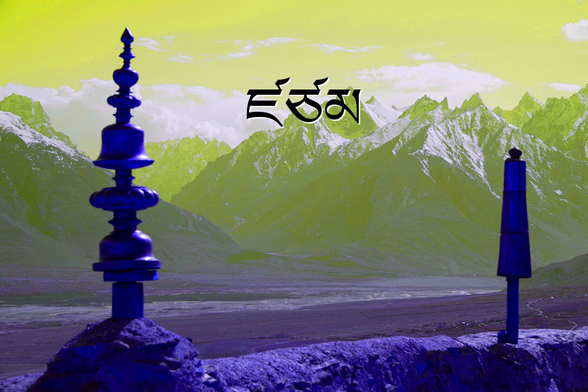 A view of the Himalayan Mountains from a Tibetan temple, in stylized colors with an overlaid text that reads: ཛཙམ