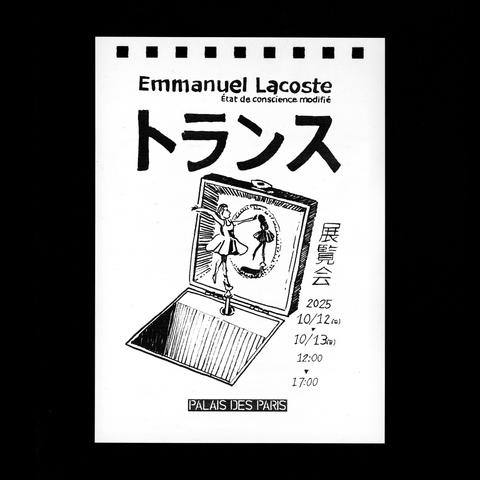Prochaine expo au "Palais des paris" :
État de conscience modifié
Emmanuel Lacoste

Au Palais des paris, 96-2 Ohashimachi, Takasaki, Gunma 370-0803, Japon
Le 12 et 13 octobre 2025, entre 12H00 et 17H00.

#art #artcontemporain #japon #residence #exposition #experimental