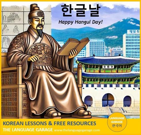 Culture note on Korea's Hangul Day, image of the statue of King Sejong