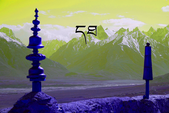 A view of the Himalayan Mountains from a Tibetan temple, in stylized colors with an overlaid text that reads: དཐ