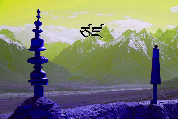 A view of the Himalayan Mountains from a Tibetan temple, in stylized colors with an overlaid text that reads: ཙཛ