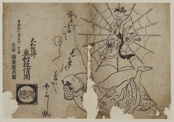 Illustration of a man dreaming of a woman in a spider's web.