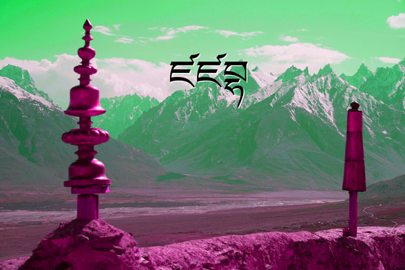 A view of the Himalayan Mountains from a Tibetan temple, in stylized colors with an overlaid text that reads: ཛཛབྷ