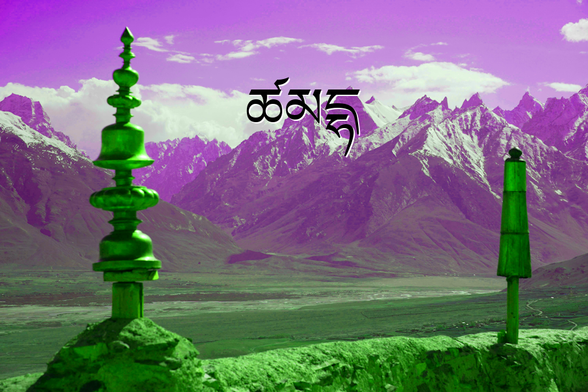 A view of the Himalayan Mountains from a Tibetan temple, in stylized colors with an overlaid text that reads: ཚམདྷ