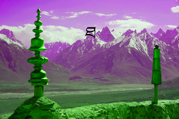 A view of the Himalayan Mountains from a Tibetan temple, in stylized colors with an overlaid text that reads: ཐ
