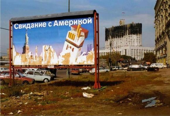 CCCP Moscou au 3 Octobre 1993.

source : @memoire2cite 