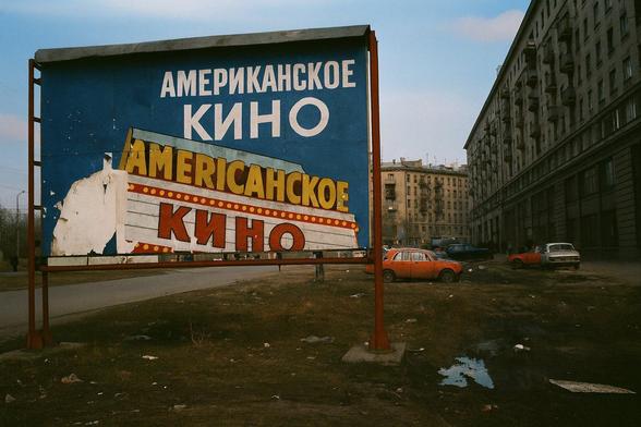 CCCP Moscou au 3 Octobre 1993.

source : @memoire2cite 