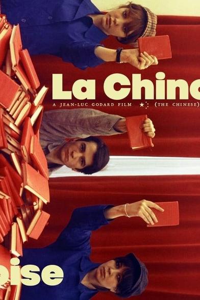 Movie poster for La Chinoise.