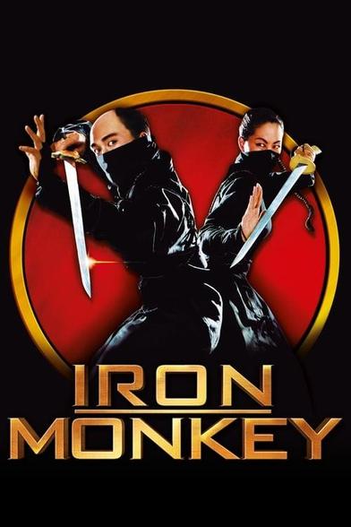 Movie poster for Iron Monkey.