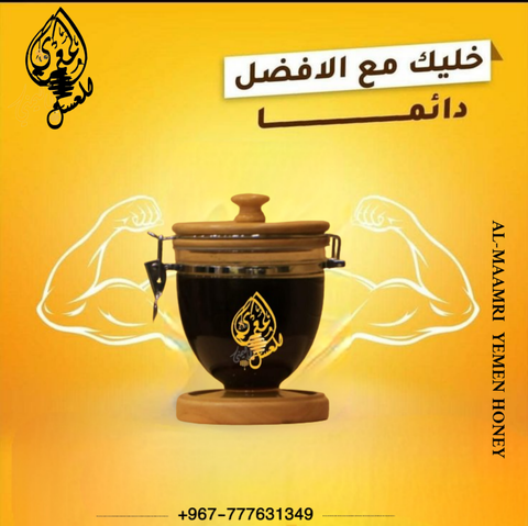Honey yemen 
عسل السدر الملكي 