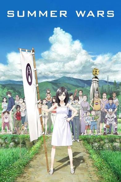 Movies poster for Summer Wars.