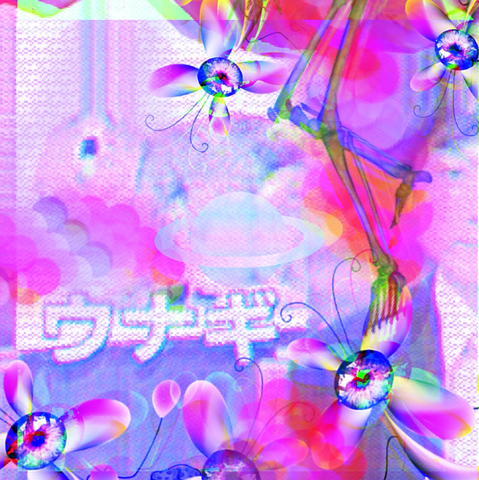 ♡u∫agi幻覚gåłLerŸ
