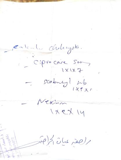 "Image showing the treatments needed for my wife."