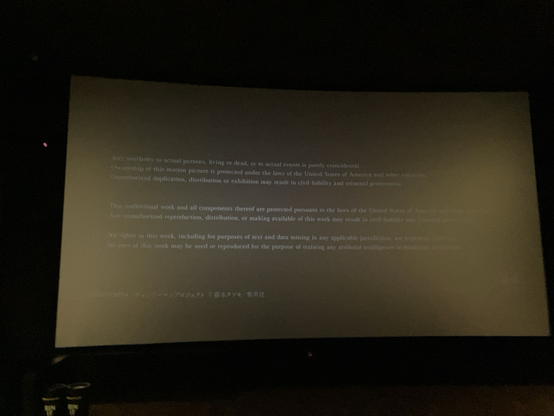 극장 은막에 흐릿한 흰색 텍스트가 사라지고 있다. 텍스트는 작중 요소가 창작임을 명시하는 내용이 영어로 되어 있다.