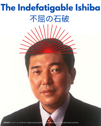 A younger Shigeru Ishiba with a rising sun crown and the nickname "The Indefatigable Ishiba" at the top