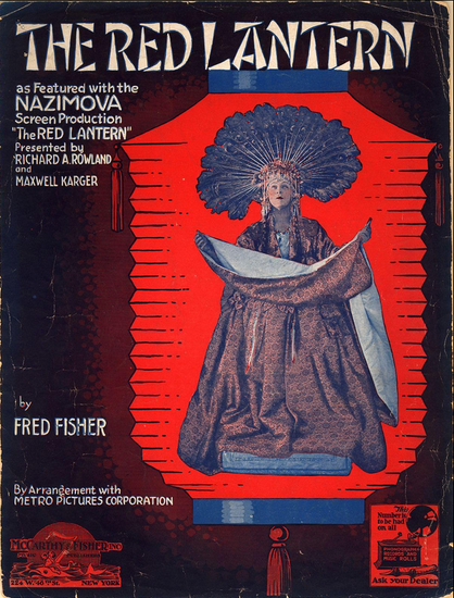 a promotional poster for the movie, a woman in a very voluminous dress, facing the viewer, she is holding one of her long sleeves in one hand, a big headdress on, against a red lantern design background, against a dark background, the title and credits of the film on the left side