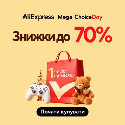 AliExpress Mega Choice Day
