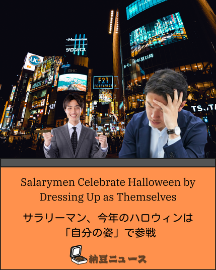 Salarymen in Shibuya Crossing for Halloween