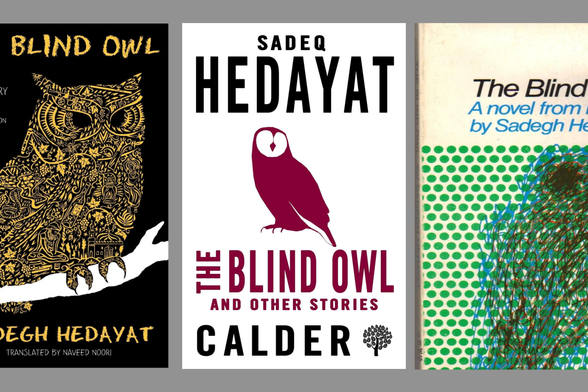 Books: The Blind Owl