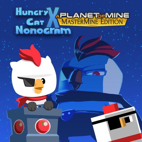 Hungry Cat Nonogram X A Planet of Mine MasterMine Edition