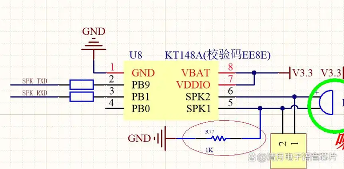 Is Your KT148A Voice Chip Product Too Quiet? The Fix Isn't What You Think.

Is your product's audio output weaker than expected? A common issue we see isn't with the KT148A voice chip itself, but with the acoustic design surrounding it.

Many engineers first assume a need for an external audio amplifier. However, our analysis shows the problem is almost always one of two things:
1.Speaker Selection: Using a small, thin-film speaker instead of a larger, more efficient paper-cone type.
2.Enclosure Design: Insufficient or poorly designed sound outlet holes in the product housing.

The Solution? Focus on the system, not just the chip.
✅ Use the largest possible paper-cone speaker your structure allows.
✅ Ensure adequate sound hole area for proper acoustic performance.

The KT148A's built-in driver is robust enough for most 8Ω 1W speakers. A better speaker and enclosure design will yield a far greater volume increase than adding an external amp, which risks damaging small speakers.

Have you faced similar audio challenges in your embedded designs? Share your experiences in the comments!

#KT148A #AudioDesign #EmbeddedSystems #HardwareDesign #ElectronicsEngineering #ProductDesign