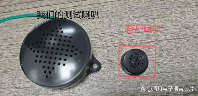 Is your KT148A voice product too quiet? Don't add an amp! The secret is your speaker & housing. Use a larger paper-cone speaker & ensure proper sound holes. The chip's drive is already strong. #AudioDesign #Embedded #Hardware #KT148A