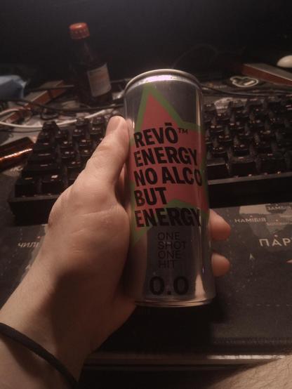 Revo energy без алкоголю