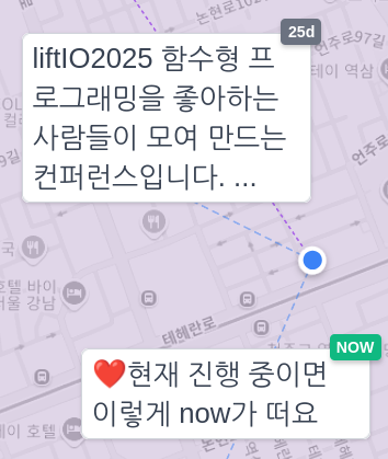 유효기간 있는 글