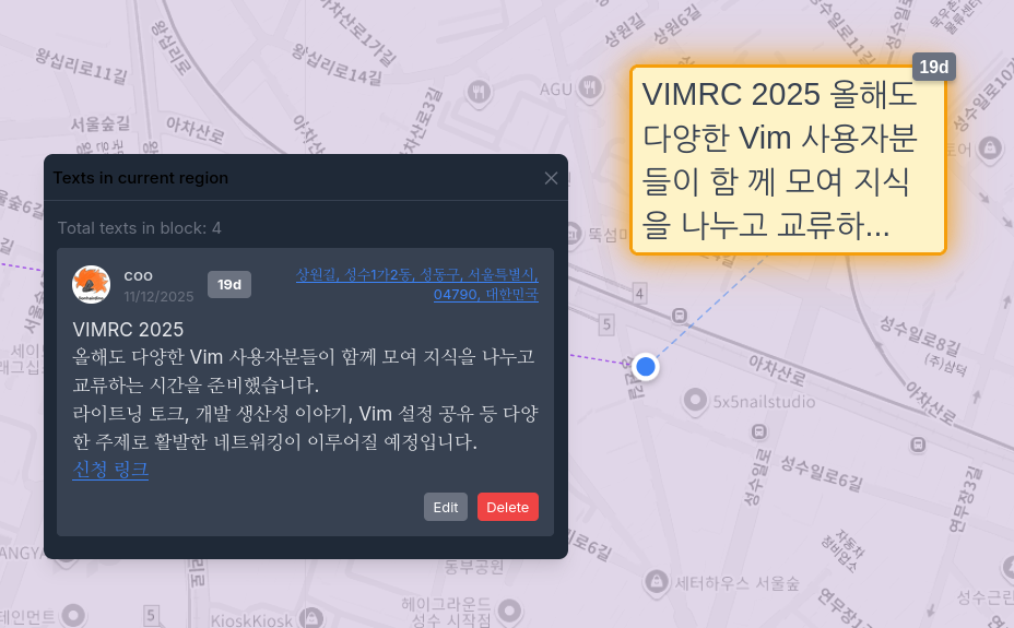 유효기간이 있는 글