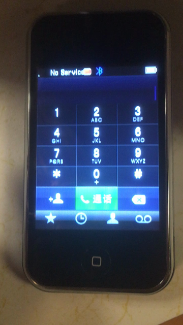I dial “*#8375#” on a knockoff iPhone 2G. It freezes for a moment, then opens a screen with debug info (build, serial number, hardware version, etc.)