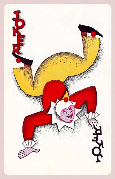 Joker
From 'Victorian Lady' playing cards by Fan-C Pack Co., 1930s