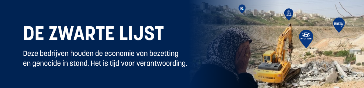 Stop de bezetting : Zwarte Lijst : Welke bedrijven houden genocide en bezetting in stand?