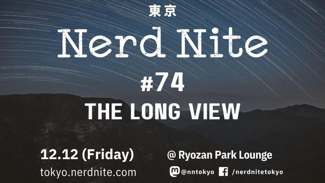 Please see our homepage for event details.