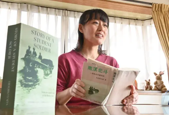 Lacy’s grandfather, Hidejiro Yada, was born in 1923. When he was a student at Meiji University, he was drafted into the Imperial Japanese Army and joined an army shipping engineer field replacement unit in December 1943.

After going through intense training in the Philippines, he was moved to what is now North Korea and engaged in tasks such as supervising loading and rescue operations for shipwrecked vessels.

Following the end of the war, he was interned in the Soviet Union as a prisoner of war. ⭕️He returned to Japan in July 1948.



The 623-page book, titled “Story of a Student Soldier: From the South Sea to the North Star,” was published in January. Lacy got reactions from readers in Europe and the United States, including from one person who said they didn’t know Japanese POWs had been detained in the ⭕️Soviet Union for as long as ⭕️three years, and another noting that they were intrigued by how he survived the internment camp.