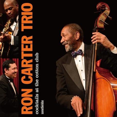 Cover: Ron Carter - De Samba