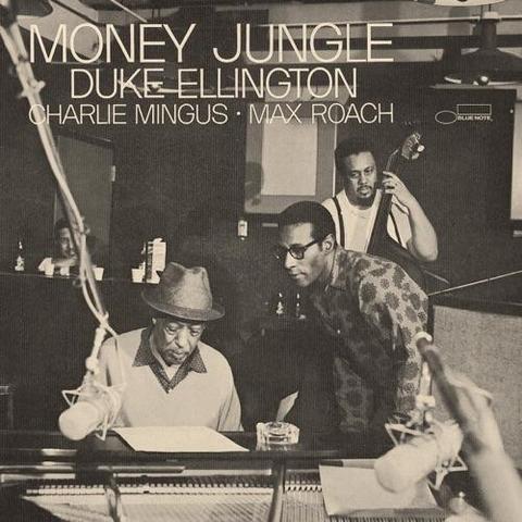 Cover: Duke Ellington - Very Special