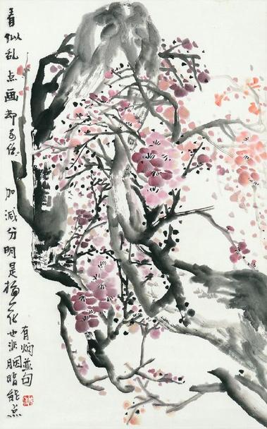 a painting of tree branches blooming pink flowers, lots of life energy in it, script coming down the left side of the painting , a red small square stamp at the bottom 