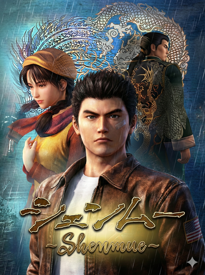 Shenmue Cover through Gemini Nano Banana Pro